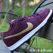 专柜正品 NIKE/耐克男鞋DUNK SB 板鞋英国护照304292-700休闲鞋