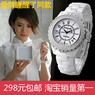 沐之晴の时装表 时尚女士陶瓷手表 水钻表 女手表女表 白色陶瓷表