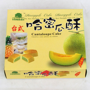  15省3盒包邮  台湾风味 果子町园道 哈密瓜酥240g 凤梨酥同系列
