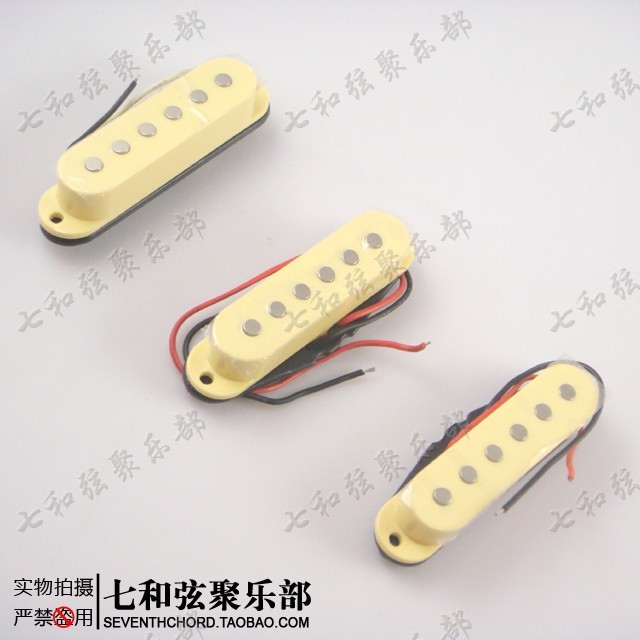 SQ ST电吉他单线圈拾音器 3三单单单 SSS电吉他拾音器 黄|msdalam kategori Alat muzik/Guitar/Piano/Fitting, aksesori alat muzik, Aksesori Guitar, Pickup - dari Buy2taobao.com untuk memberikan perkhidmatan ejen Taobao profesional membeli