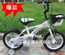 正品童车AIER 儿童自行车  单车 脚踏车 超永久好孩子儿童 自行车