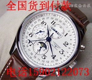 品牌<em>手表</em>/流行手表,品牌男表 <em>男士手表</em> 皮带男表