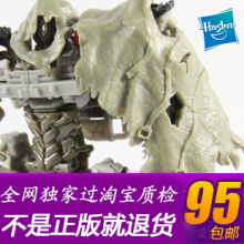 秒杀包邮 孩之宝 2011电影变形金刚3 V级 航行家级 擎天柱 威震天