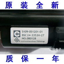 ���ʹ��ؼۡ�ԭװ��ά��ѹ�� BSC24-3353H-27 5109-051201-01