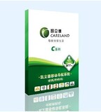 taobao english 14601357574