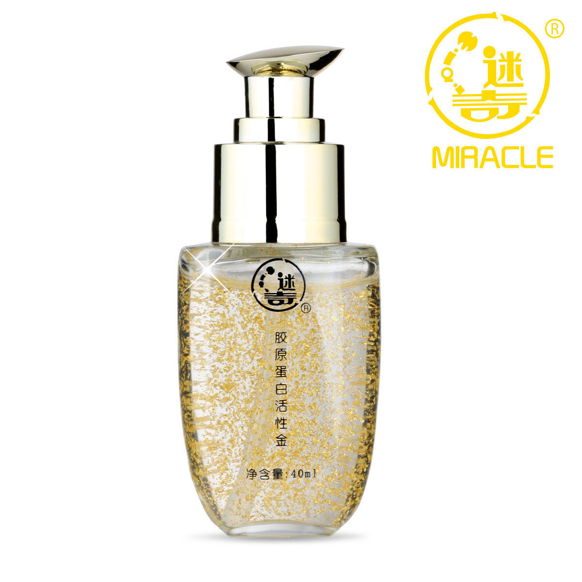 包邮正品迷奇胶原蛋白活性金40ml/迅速补水<span class=H>精华</span><span class=H>液</span>/美白紧致