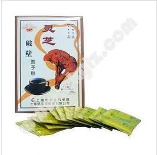  ★实体店铺★上海市农科院菇宝灵芝破壁孢子粉一级品 活动加送20%