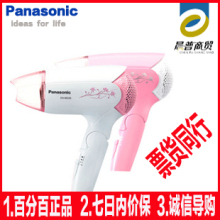 �������ȷ� �ؼ۰��� רҵ ���µ紵���EH-ND20 3�����ȷ���۵�