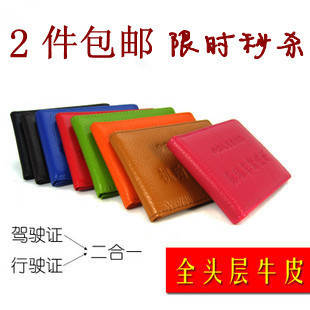  正品潮真皮驾驶证套行驶证套 男式驾照夹卡套银行女士卡包 有卡位