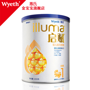  wyeth/惠氏0-12个月奶粉 启赋1段400g 欧洲原装进口奶粉