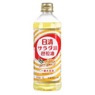  品店 日清色拉油一级大豆油1000ml 食用油 厨房必备 热卖