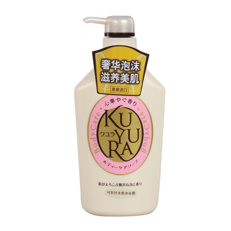【天猫超市】日本进口沐浴露资生堂可悠然美肌欣怡幽香550ml