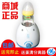 韩国小白熊 家用暖奶器/温奶器 HL-0607(全国联保)包邮 送童袜