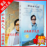 taobao english 6975361340