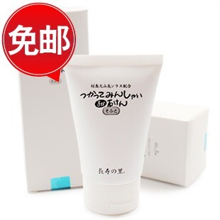 BEJOY火山灰洁面膏洗面奶80g美白控油去角质送起泡网