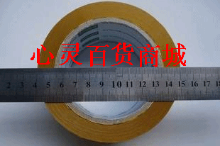加厚*高粘度封箱带*黄色胶带4.5CM宽净