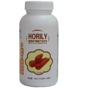  碧源清 β-胡萝卜素 软胶囊 60粒 保健品营养品 补充营养 正品