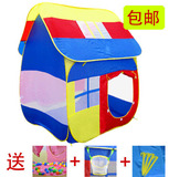 包邮送胶钉+投篮网+10个球儿童帐篷超大房子1.4米游戏屋玩具屋