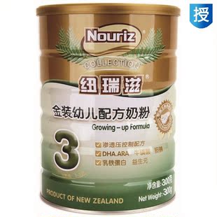  新西兰 原装 纽瑞滋金装婴儿奶粉 独有渗透压配方3段300克买2送1