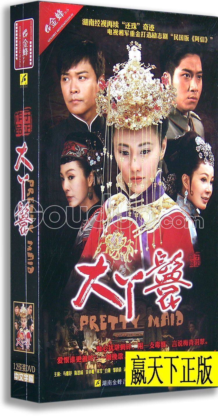 :安在旭 董洁 刘孜,【原装正版】哈佛爱情<em>故事</em> 