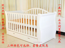 最结实安全的婴儿床！天骄贝贝超值欧式实木婴儿床可变儿童床沙发