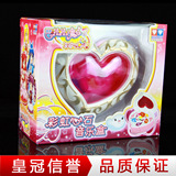 奥迪 八音盒 巴啦啦 巴拉拉小魔仙玩具彩虹心石音乐盒 儿童玩具