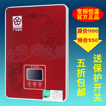 限时折扣 5折包邮 樱花 8000瓦 变频恒温 电热水器 即热式 洗澡