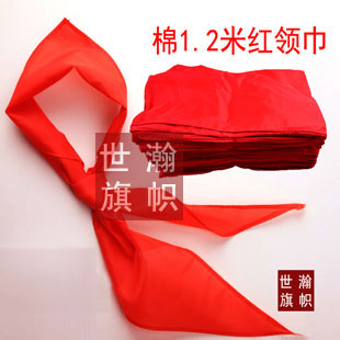 紅領巾全棉紅領巾批發 廠家直銷批發紅領巾1.2米100包郵在類目 電子詞典/電紙書/文化用品, 其它文化用品中 - 來自Buy2taobao.com提供專業的淘寶代購服務