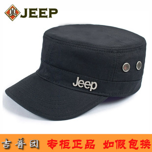  吉普官方旗舰店jeep帽子男士户外正品代购平顶帽美军军帽女韩版潮