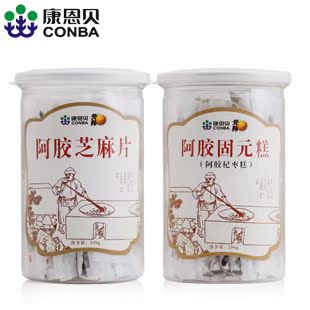  康恩贝 阿胶固元糕/膏 阿胶芝麻片 古法秘制 250g*2