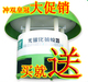 深圳发货双皇冠卖家 正品遨宇牌光触媒一扫光灭蚊器/灭蚊灯