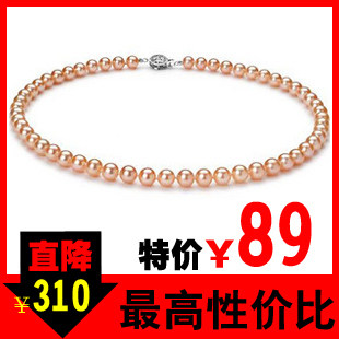 淘金币 情人节大促【心梦】天然珍珠项链 手链8-9mm 强光无暇