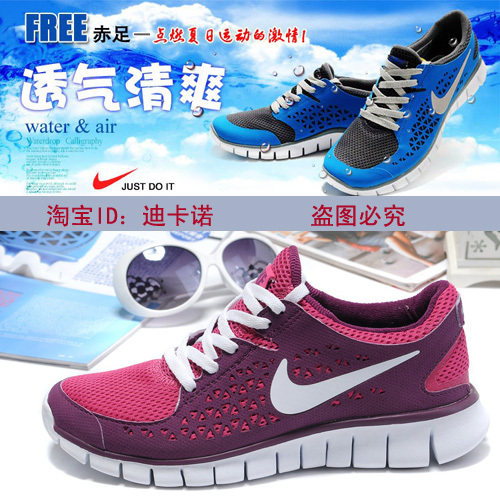 耐克2011年<em>女鞋流行趋势</em> <em>今年</em>最流行的nike鞋