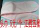 洗脸沐浴做面膜时用于包住头发