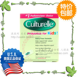 秒杀现货  Culturelle 婴幼儿童 LGG 益生菌 开店酬宾包快递