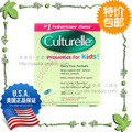 秒杀现货  Culturelle 婴幼儿童 LGG 益生菌 开店酬宾包快递