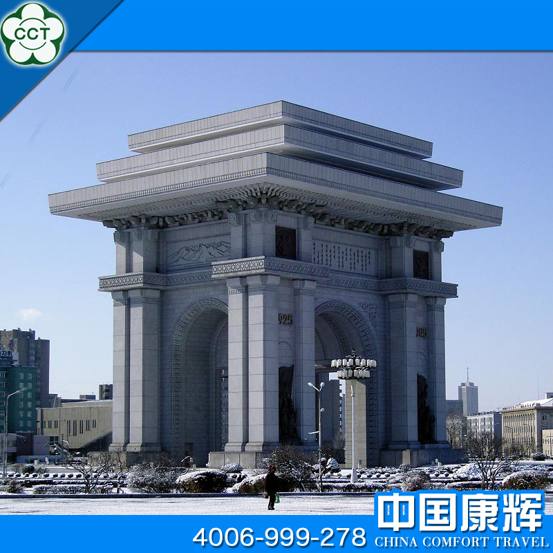 朝鲜旅游 平壤、妙香山、开城 双飞4日【康辉-沈阳出发】 朝鲜旅游 平壤、妙香山、开城 双飞4日【康辉-沈阳出发】