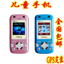 ������Q9��ͯ�ֻ� �ͷ���GPS��λ ��ͨ�ɰ��������� ѧ���ֻ�
