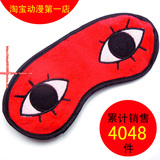 taobao english 2500959576