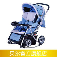 年底大促包邮bair轻便可折叠婴儿推车可平躺摇马给好孩子送大礼包