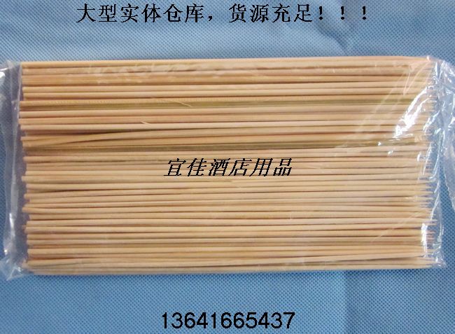 壹次性燒烤竹簽 燒烤用品 麻辣燙竹簽 30公分 0.3公斤/包 170根在類目 戶外/登山/野營/旅行用品, 爐具/餐具/野餐燒烤用品, 燒烤配件, 竹籤中 - 來自Buy2taobao.com提供專業的淘寶代購服務