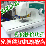 兄弟缝纫机旗舰店 家用缝纫机电动缝纫机锁边XL2600送扩展台+发票