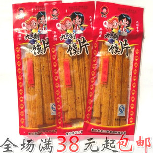 香辣九制馍片麻辣条辣片 麻辣面制品 麻辣鲜味油辣片 课间零食