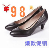 最新春秋款<span class=H>单鞋</span> <span class=H>达芙妮</span>专柜品质104006115 104006145 特价女鞋