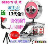 有视频 2000型 旋转 1.2米 颜色可选 车灯 长排