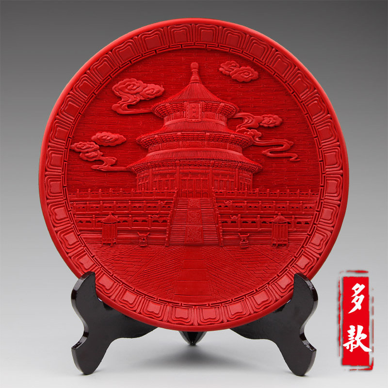 老北京 漆雕盘 天坛 中国特色 传统工艺品 出国礼品 外事商务礼品在类目 特色手工艺, 地区民间特色手工艺, 漆器中 - 来自Buy2taobao.com提供专业的淘宝代购服务