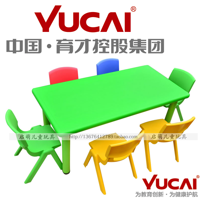 育才正品 儿童塑料长方桌幼儿学习桌宝宝餐桌 幼儿园成套桌椅|msdalam kategori lampin/Xihu/makan/push pelarik, bilik kanak-kanak/Meja dan kerusi/perabot, Meja dan kerusi buku kanak-kanak/meja tulis - dari Buy2taobao.com untuk memberikan perkhidmatan ejen Taobao profesional membeli