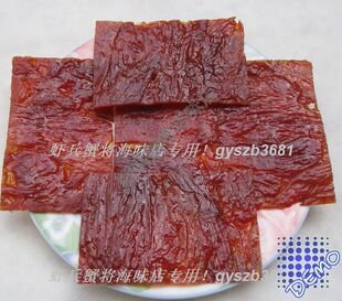 金冠：超香A级大片蜜汁鲜烤猪肉脯/猪肉干 精肉精心精做的零食