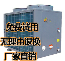豪亿 空气能热水器 热泵热水器 空气源热水器KRS-38IILB(20)