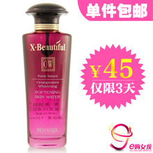 单件包邮！秀美资源全能美白柔软水120ml/厂家授权